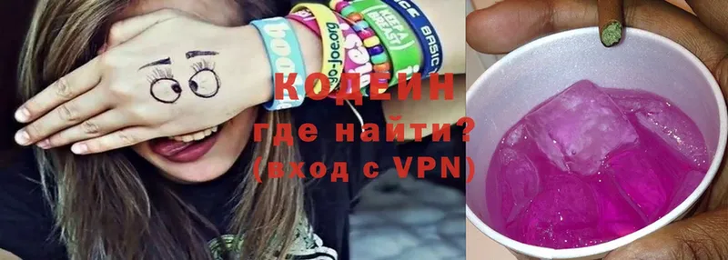 Codein Purple Drank Дигора