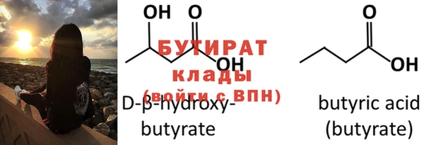 стафф Белокуриха