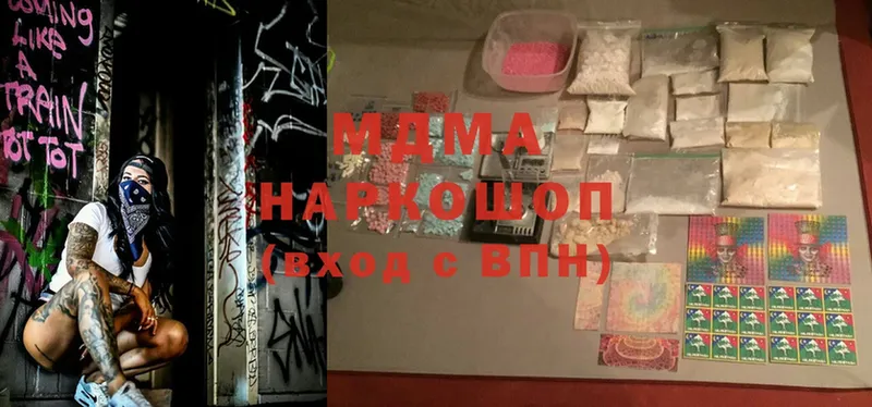 MDMA VHQ  Дигора 